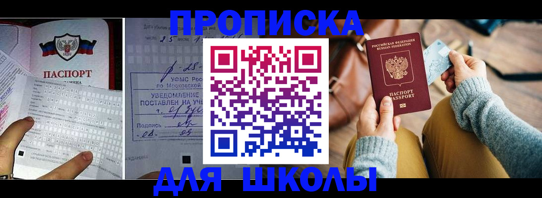 регистрация в Бугуруслане