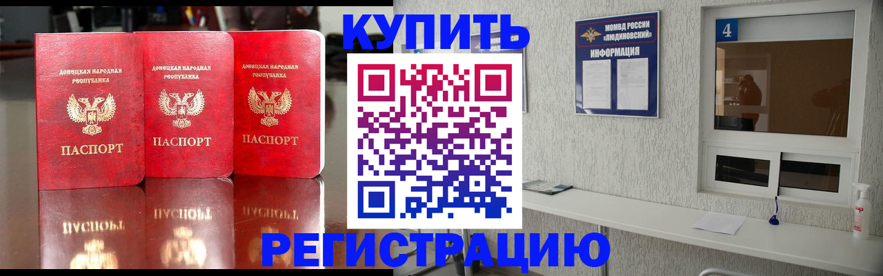 регистрация для дет. сада в Бугуруслане