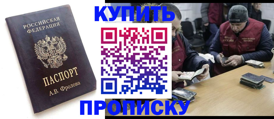 регистрация для дет. сада в Бугуруслане