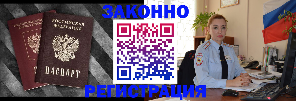 регистрация для дет. сада в Бугуруслане