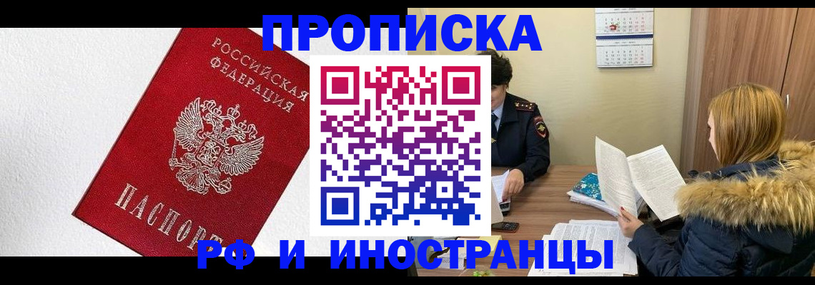временная регистрация госуслуги в Бугуруслане